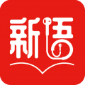 新语听书安卓版v4.2.60APP图标