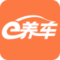 e养车安卓版v4.5.5APP图标