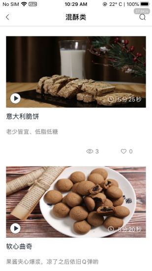 欧米奇在线app