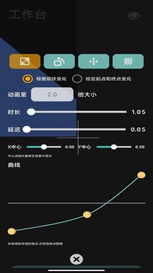 fdwall元素动态壁纸版