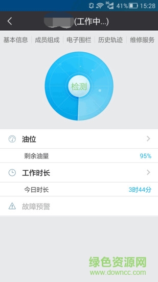 杭州聚励云机械app