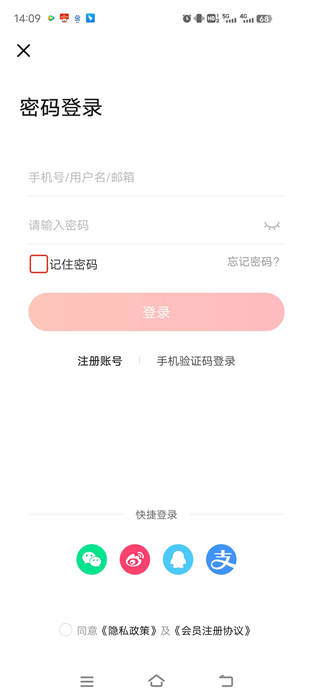 中国双创平台就业平台APP截图