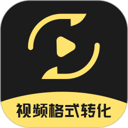 视频格式转化王appAPP图标