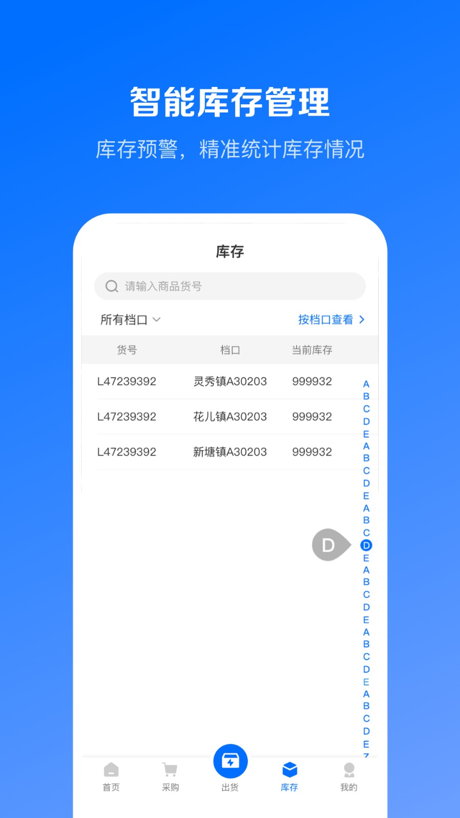 优百仓Pro