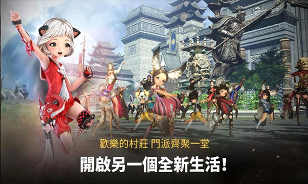 剑灵革命 最新版