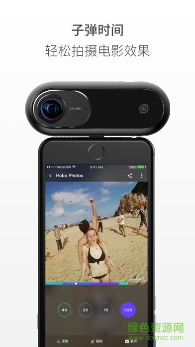 insta360 oneAPP截图