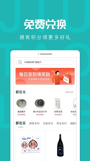 九桃龄平台APP截图