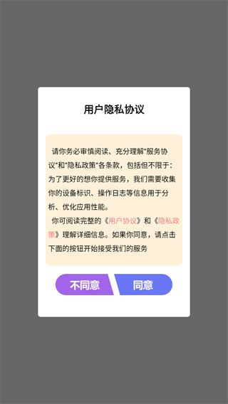 PicsArt美易最新版下载安装