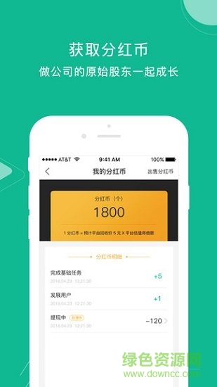 江苏圈经济铭时代app