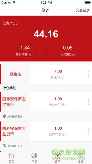 国寿基金app