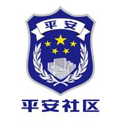 平安社区APP图标