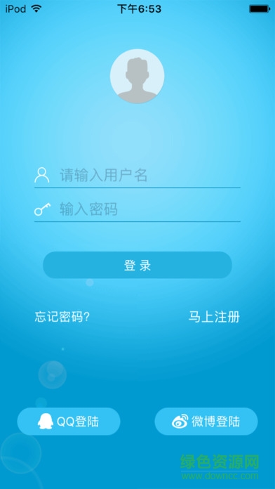 vstarcam视频监控软件app(Eye4)