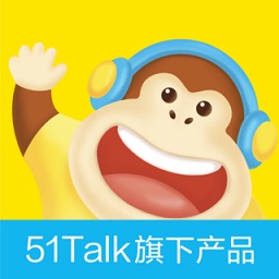 51talk启蒙英语(51素养)APP图标