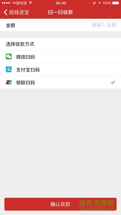 钱宝招钱进宝app