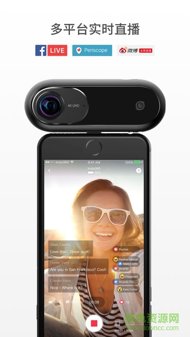 insta360 oneAPP截图