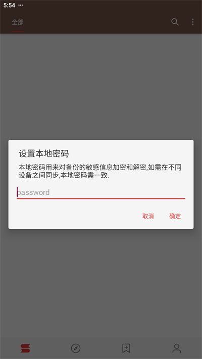 阅读官方正版下载