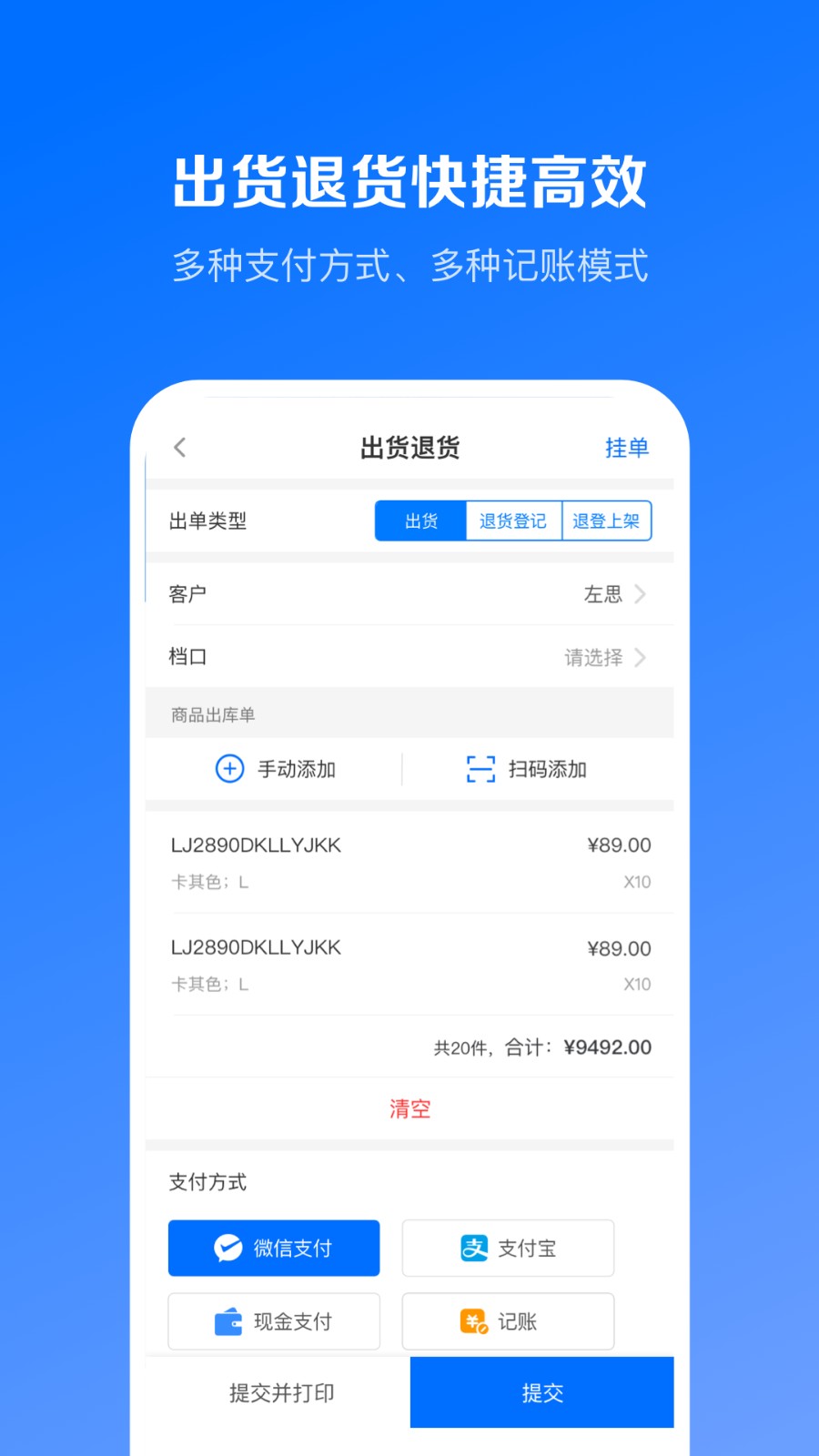 优百仓Pro