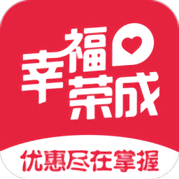 幸福荣成平台APP图标