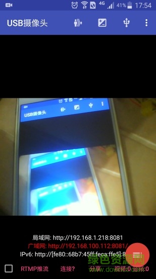 usb camera android(USB摄像头)