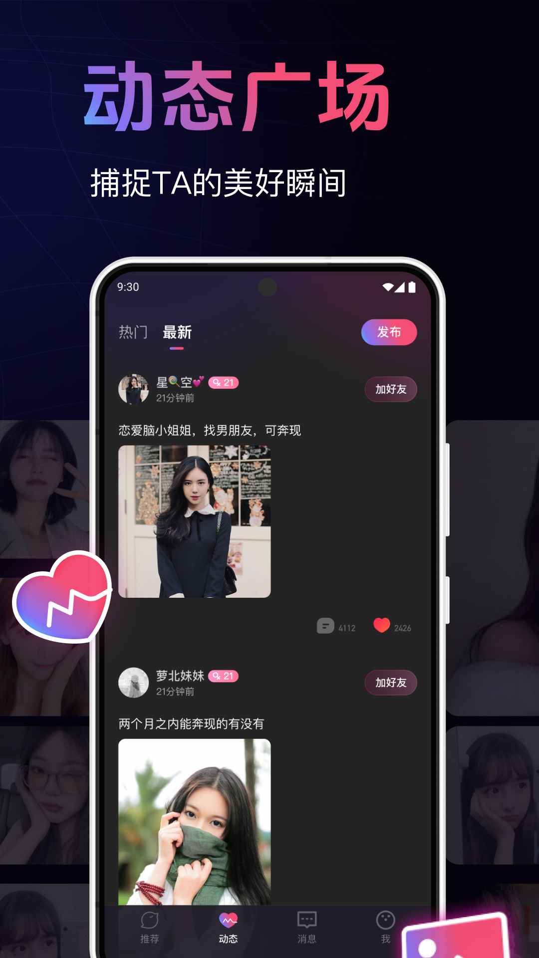 皮咔皮咔安卓版v1.28.0APP截图