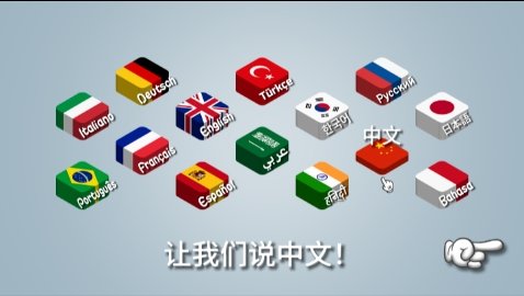 沙威玛传奇 英文版APP截图