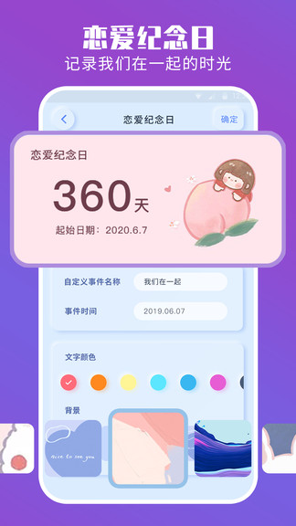 魔力小组件自定义(百变图标)APP截图