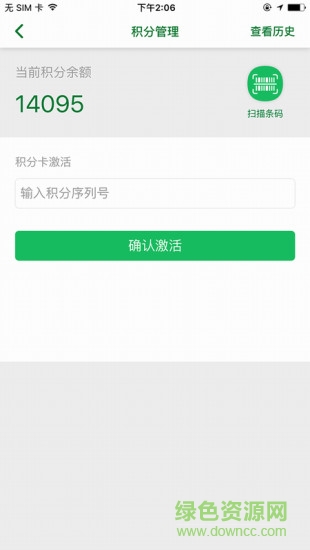 太太乐鸡精餐饮服务appAPP截图