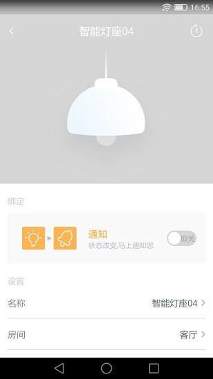 小燕在家APP截图