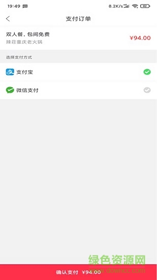 幸福荣成平台APP截图