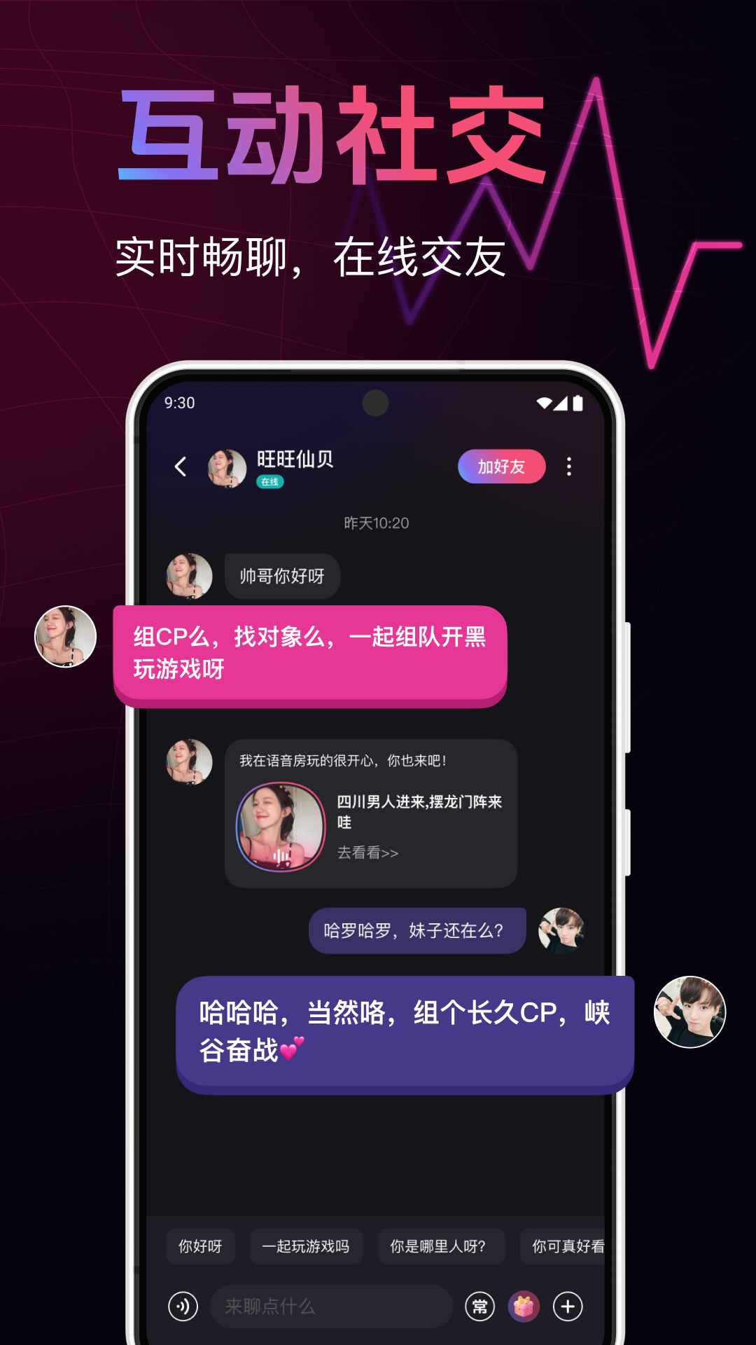 皮咔皮咔安卓版v1.28.0APP截图