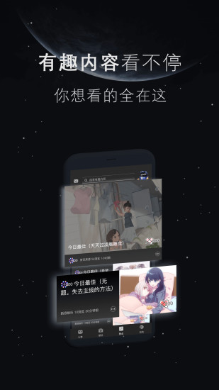 我的头像壁纸世界app