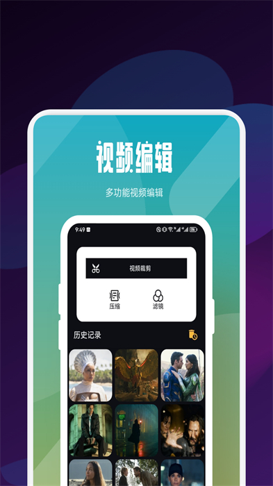 蝴蝶短剧之家APP截图