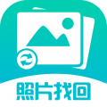 照片图片找回安卓版v1.3.86APP图标