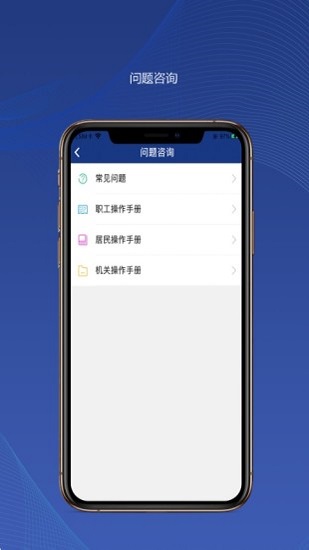 陕西老龄(陕西养老保险)APP截图