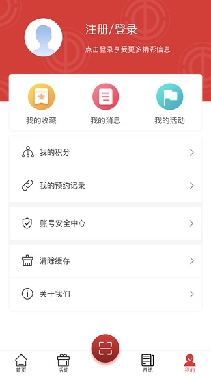 沈阳e工会apk