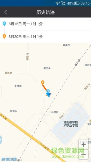 杭州聚励云机械app