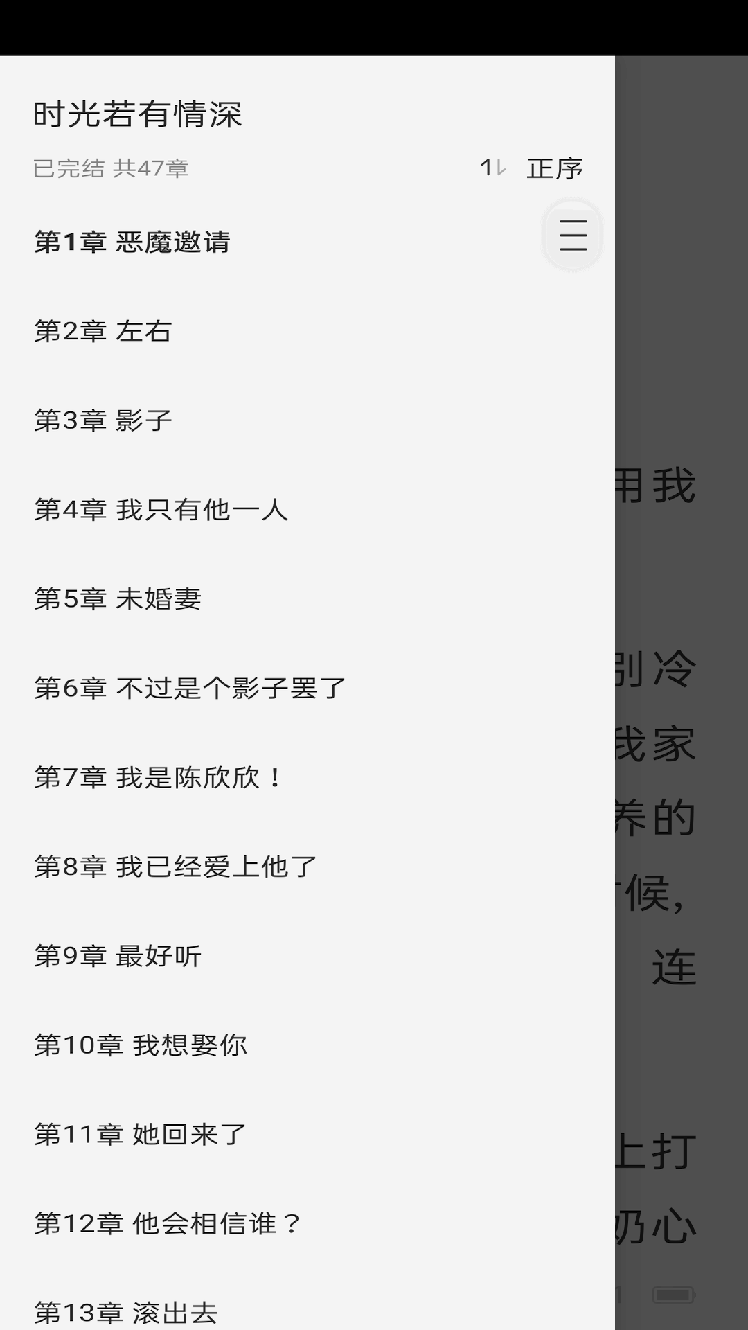 悦读时刻安卓版v1.1.6.240813APP截图