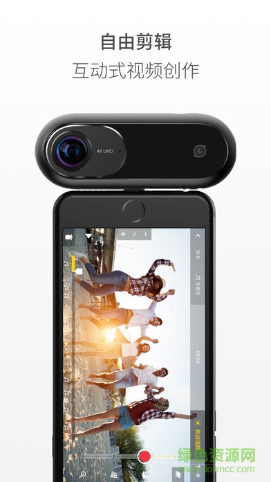 insta360 oneAPP截图