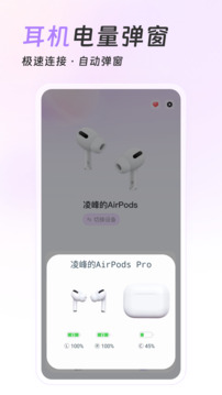 airpods king 最新版