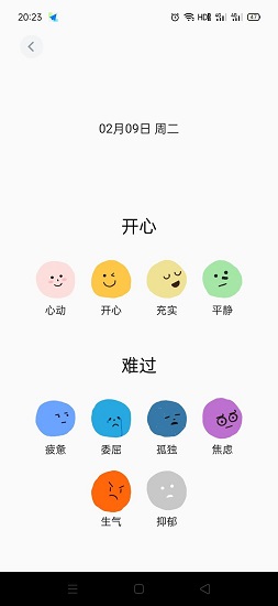 甜味陪伴版APP截图