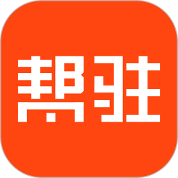 帮驻停车APP图标