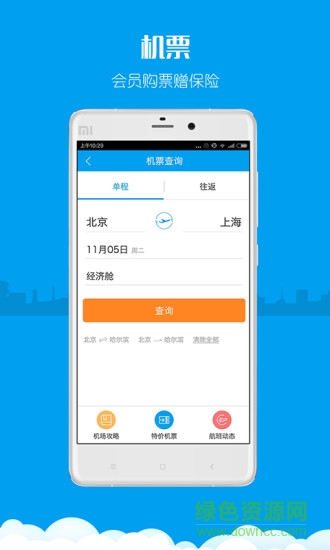 金色世纪版APP截图