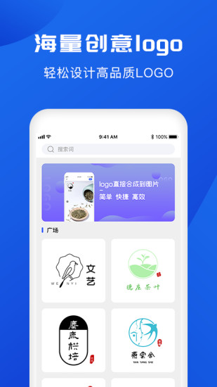 logo设计软件APP截图