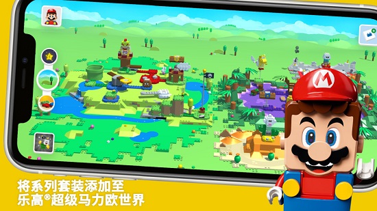 乐高lego super mario apk