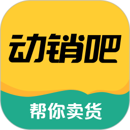 动销吧app