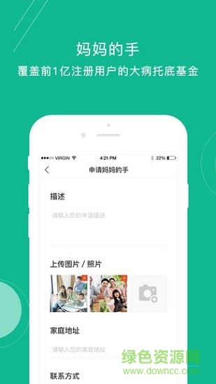 江苏圈经济铭时代app