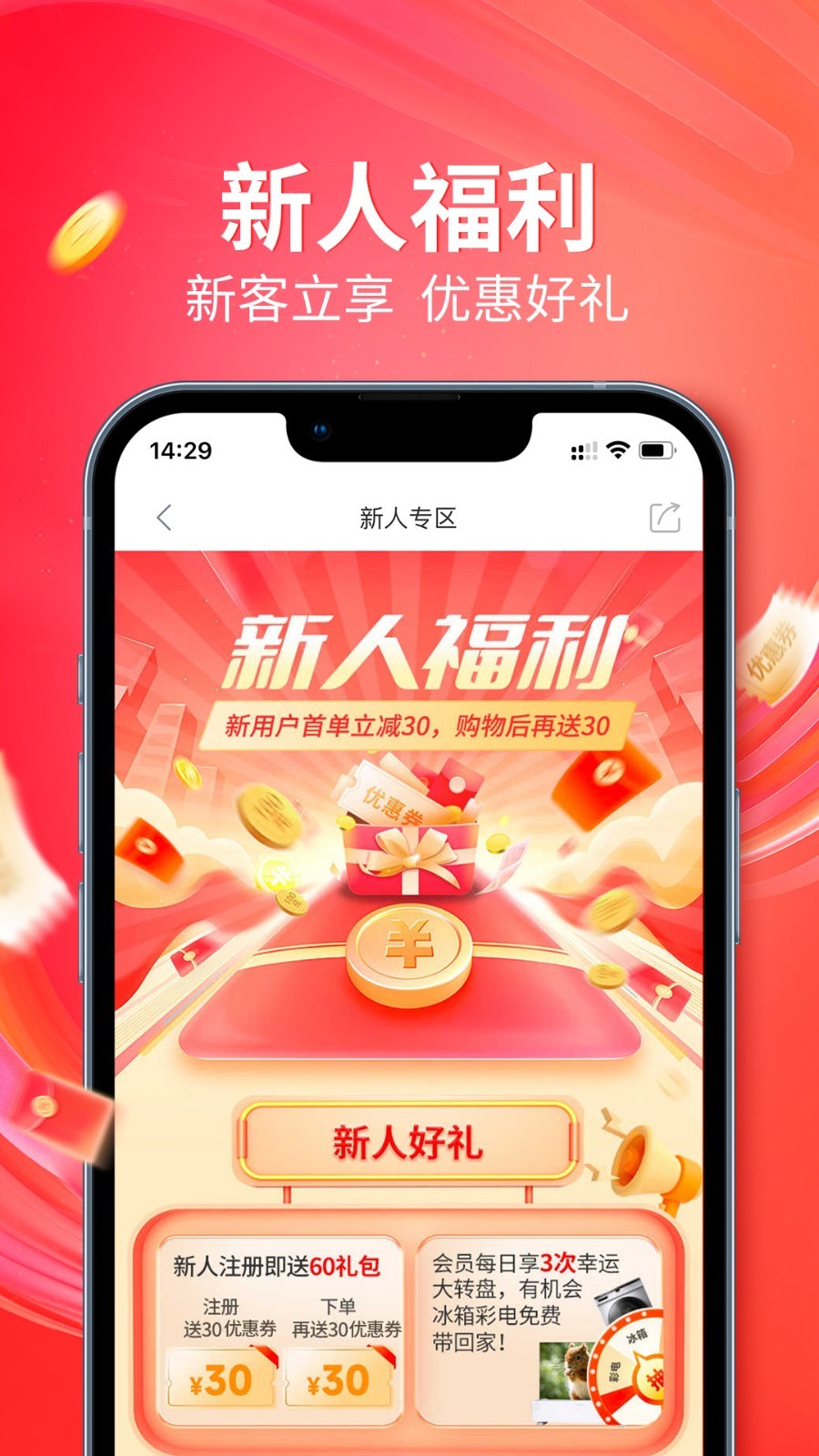 央广购物安卓版v1.9.20APP截图