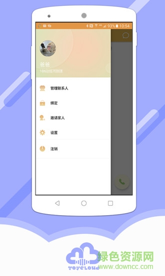 阿尔法蛋机器人appAPP截图