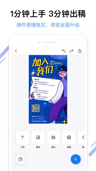 maka极速版APP截图