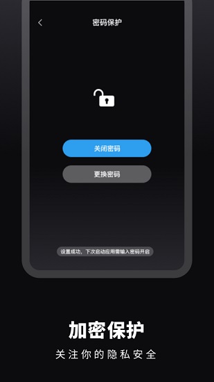 时光提醒手账app